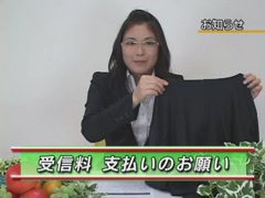 Japanese woman fucks on TV