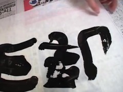 Embarrassed busty Japanese amateur calligraphy Subtitles